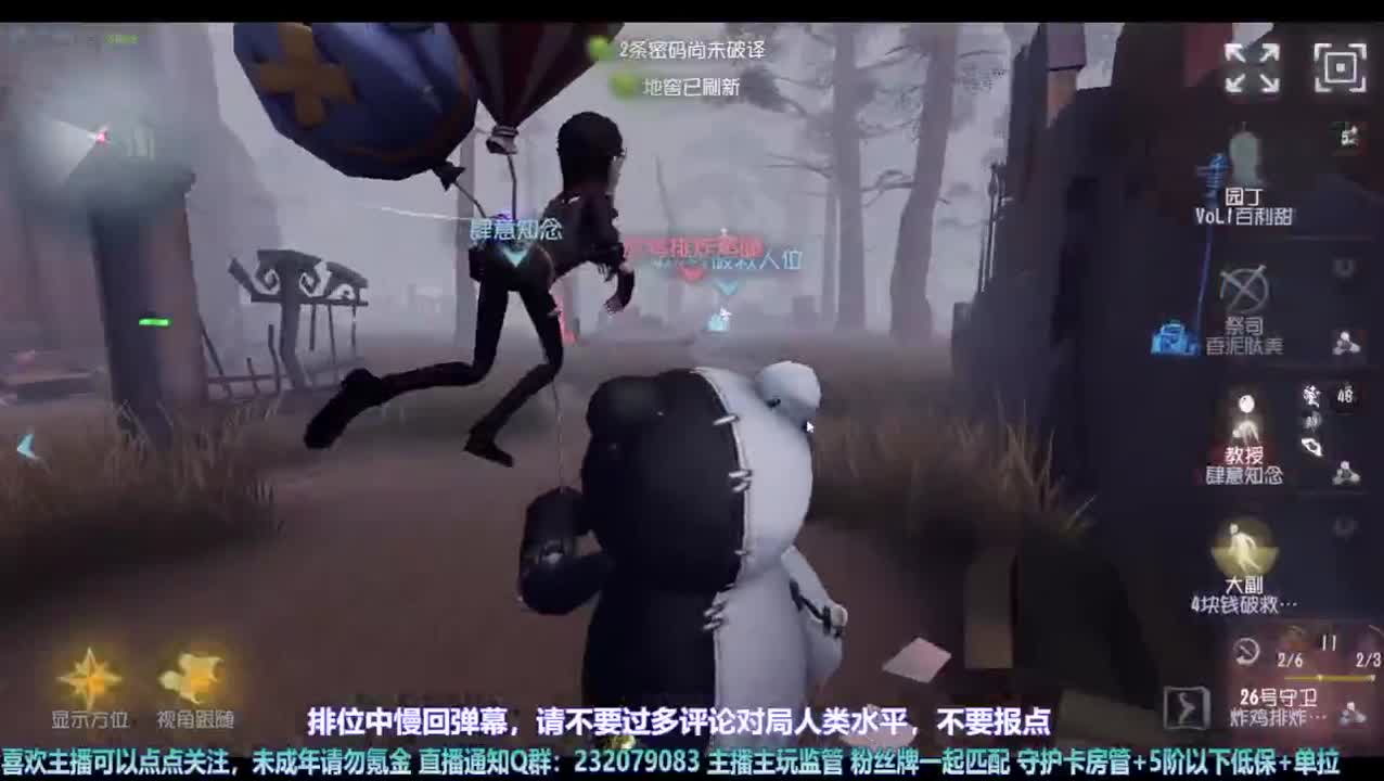 【宵白】排位吼吼吼 第4段