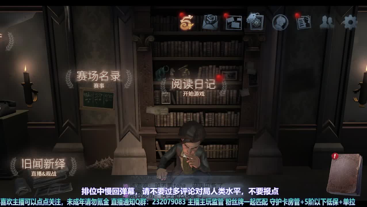 【宵白】排位吼吼吼 第5段