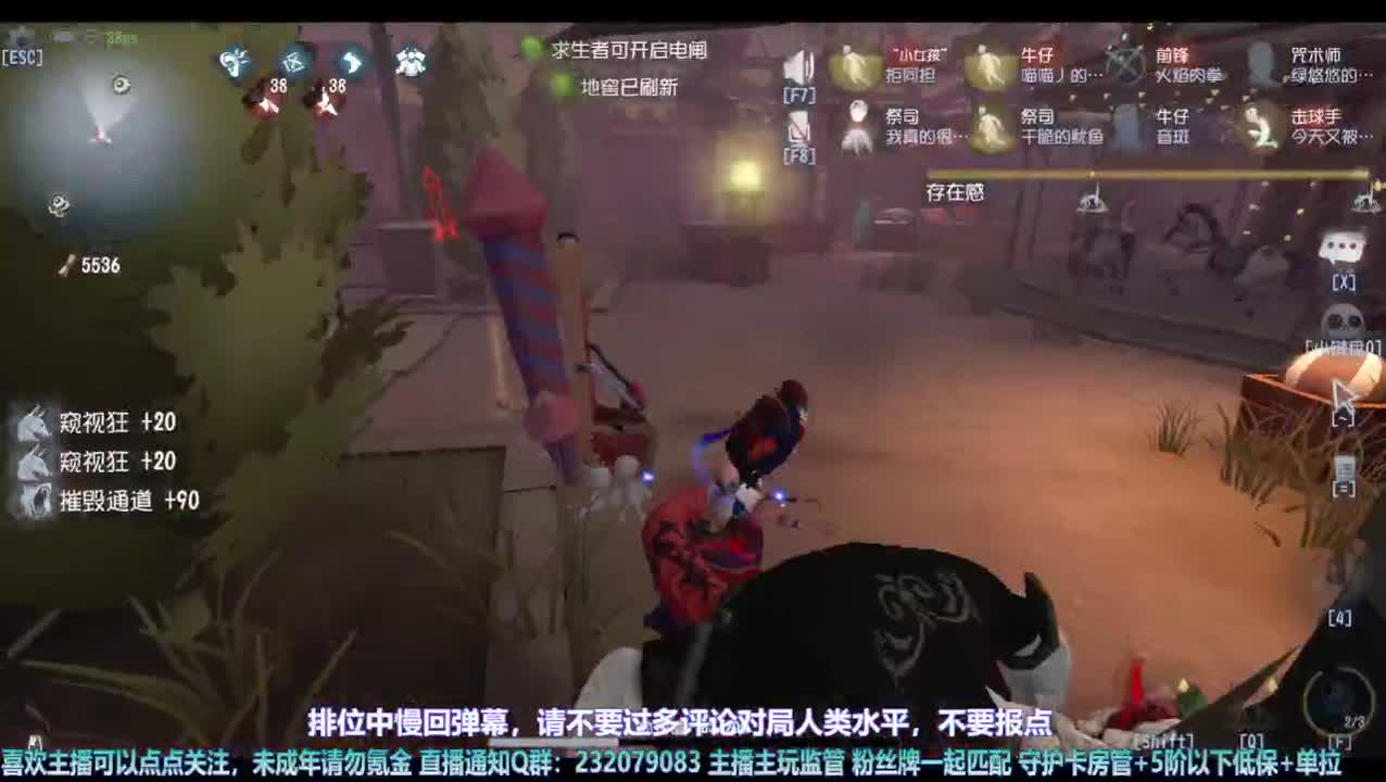 【宵白】排位吼吼吼 第6段