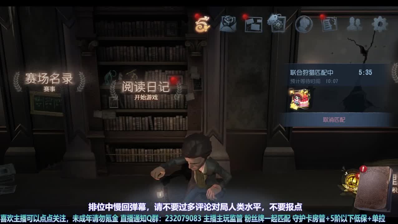 【宵白】排位吼吼吼 第7段