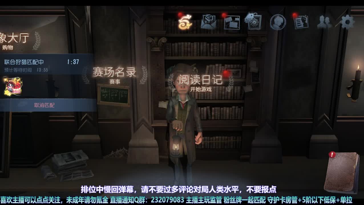 【宵白】排位吼吼吼 第8段