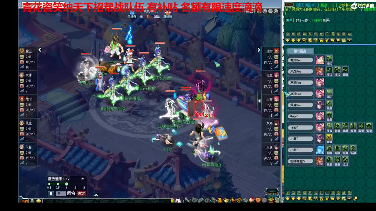 神威第一分析师 第3段