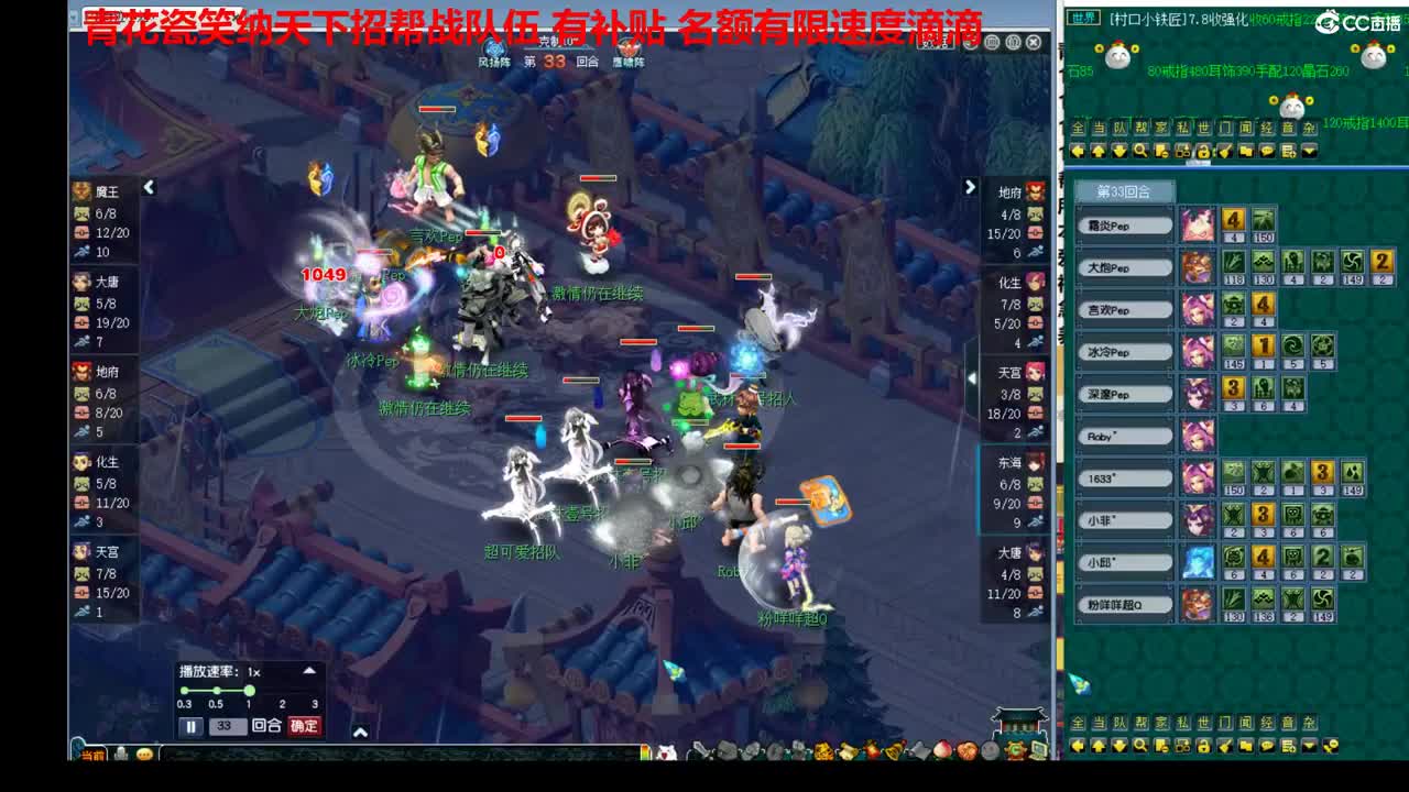 神威第一分析师 第4段
