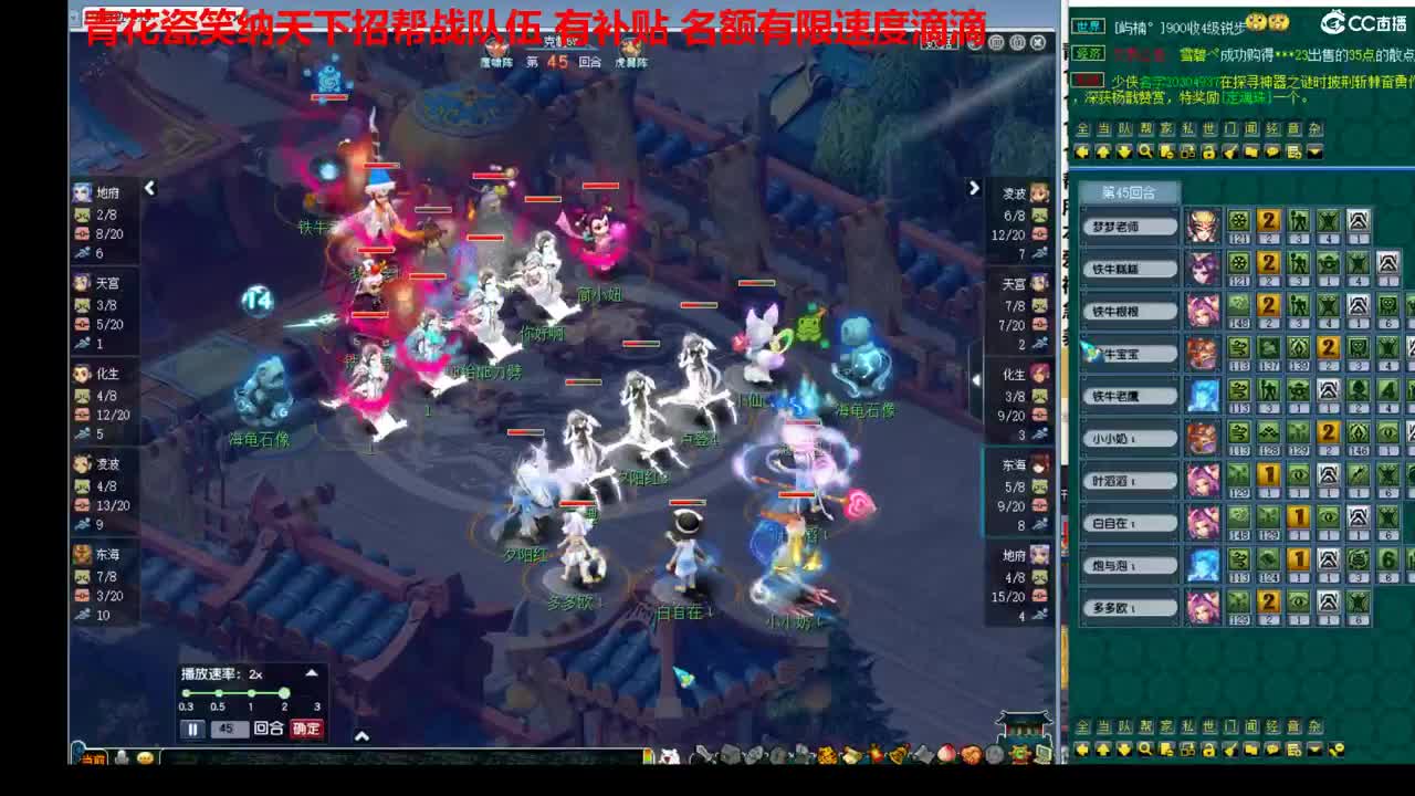 神威第一分析师 第5段