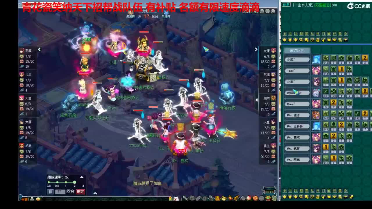神威第一分析师 第6段
