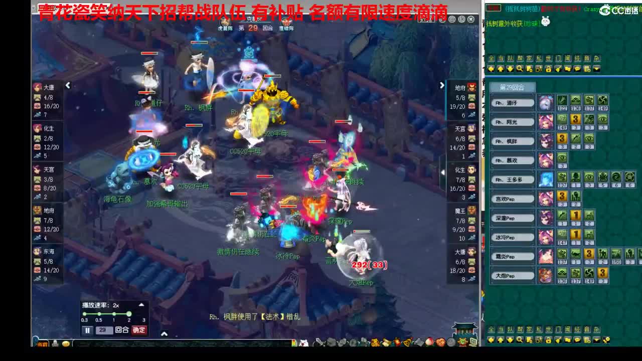 神威第一分析师 第7段