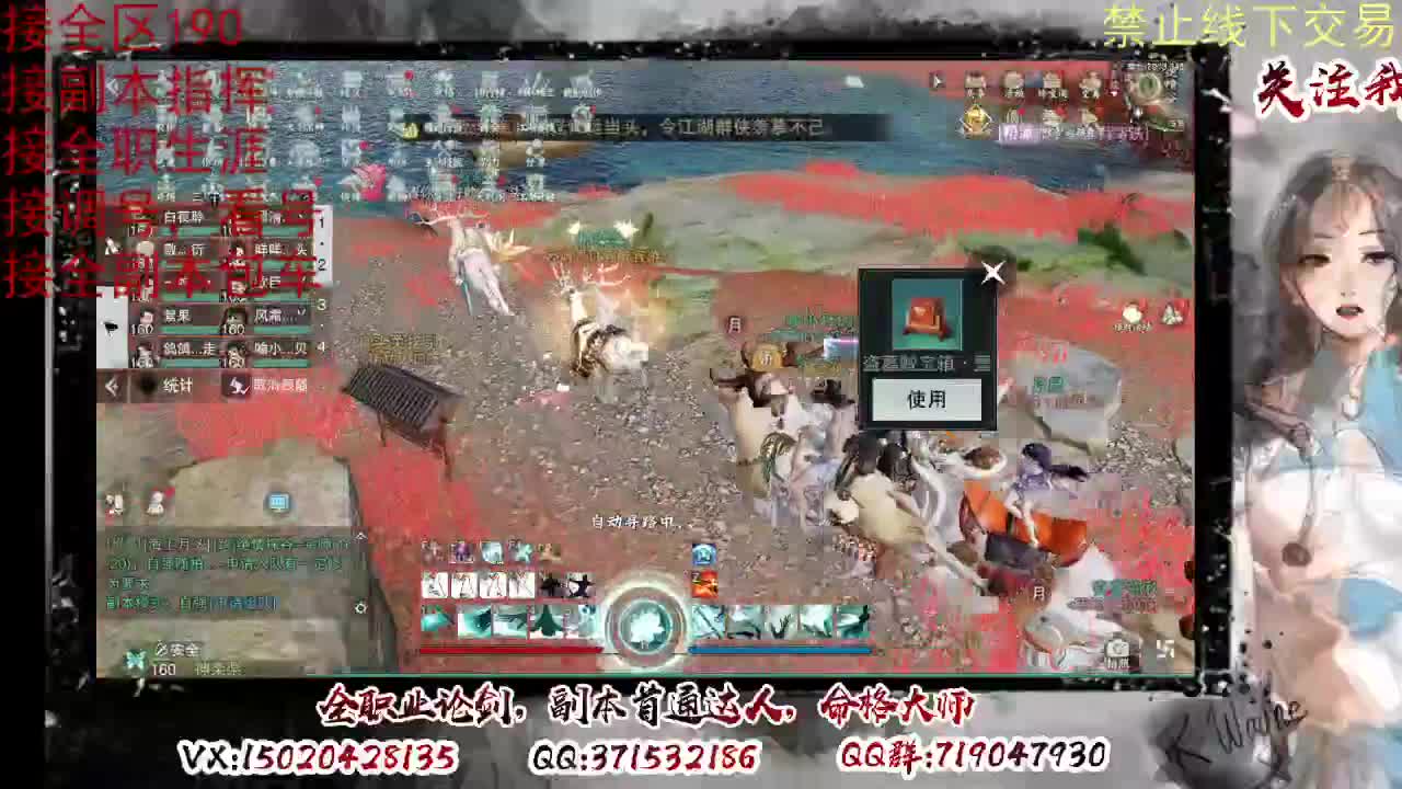 看号，接半托，全托 第2段