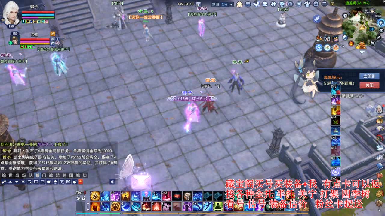 专业看号估号! 接各种资源！ 第1段