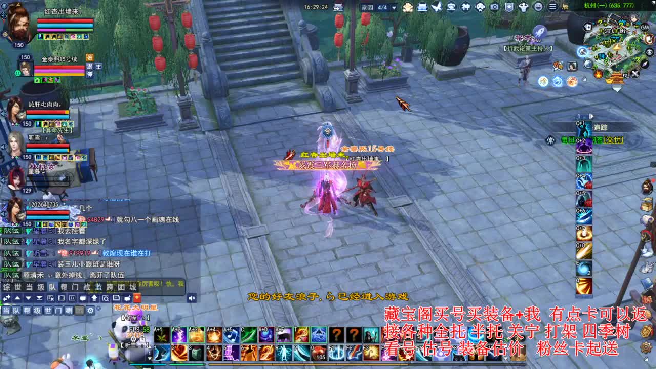 专业看号估号! 接各种资源！ 第4段