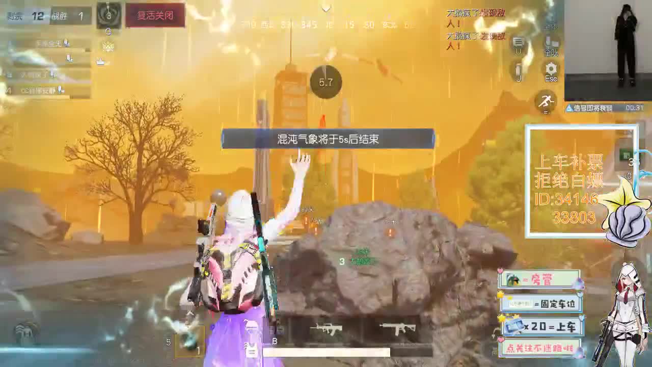 4.9风起的时候 万里无云 第1段