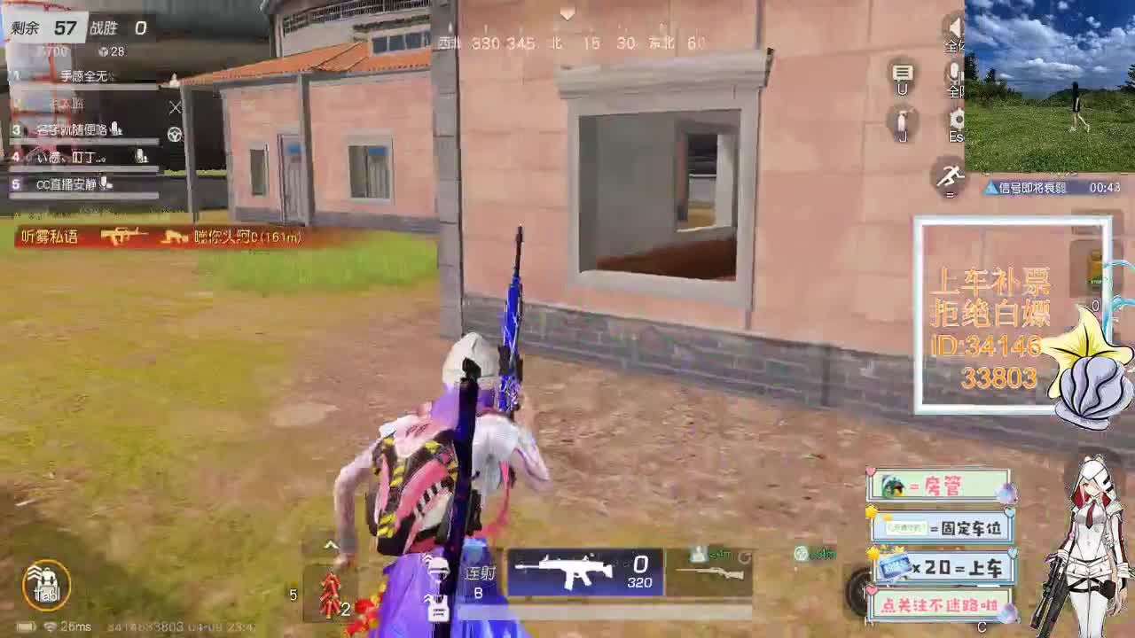 4.9风起的时候 万里无云 第2段