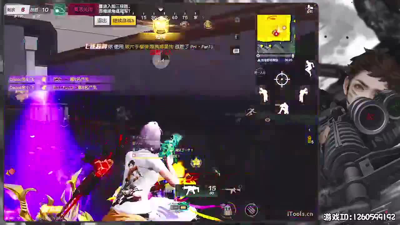 祝菜哥生日快乐! 第3段