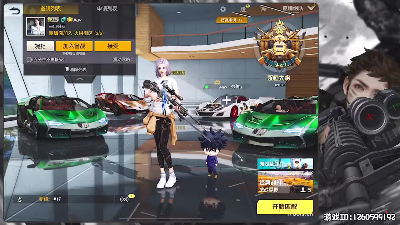 祝菜哥生日快乐! 第5段