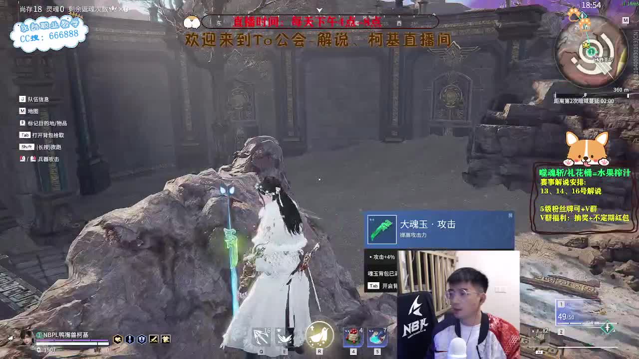 2023NBPL春季赛 第6段