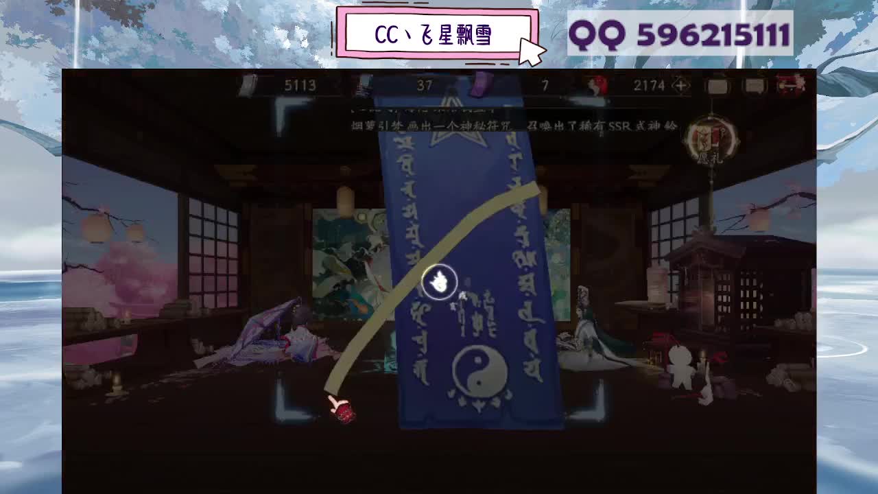 周末限定933 第2段