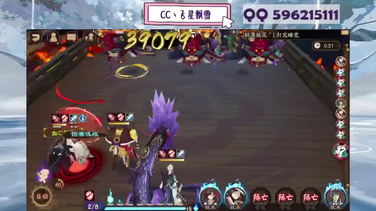 周末限定933 第3段