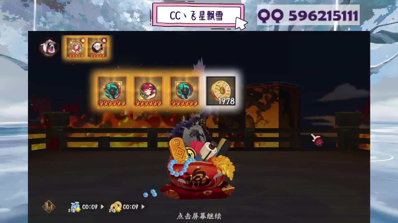 周末限定933 第4段