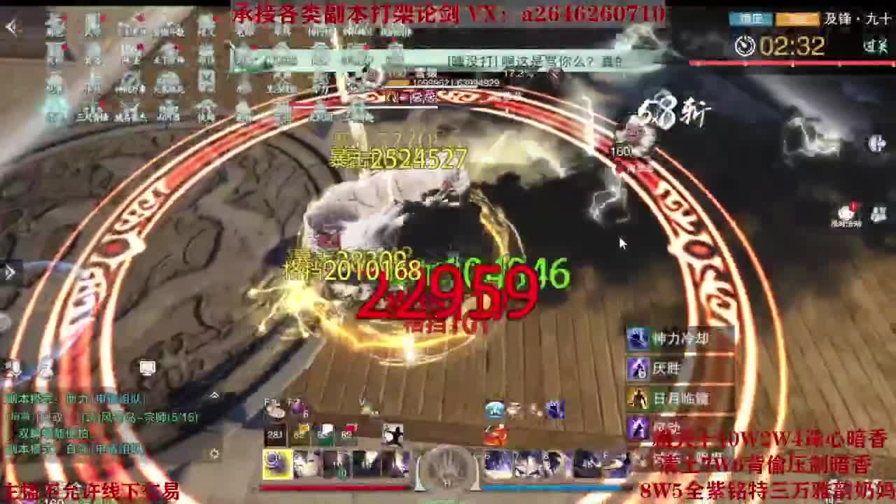 震惊！小伙TCY居然半夜做了这些？ 第1段