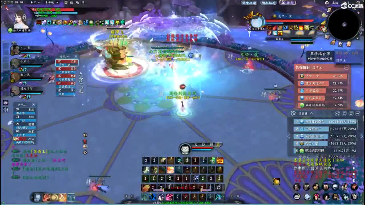 柔弱不能自理 第1段