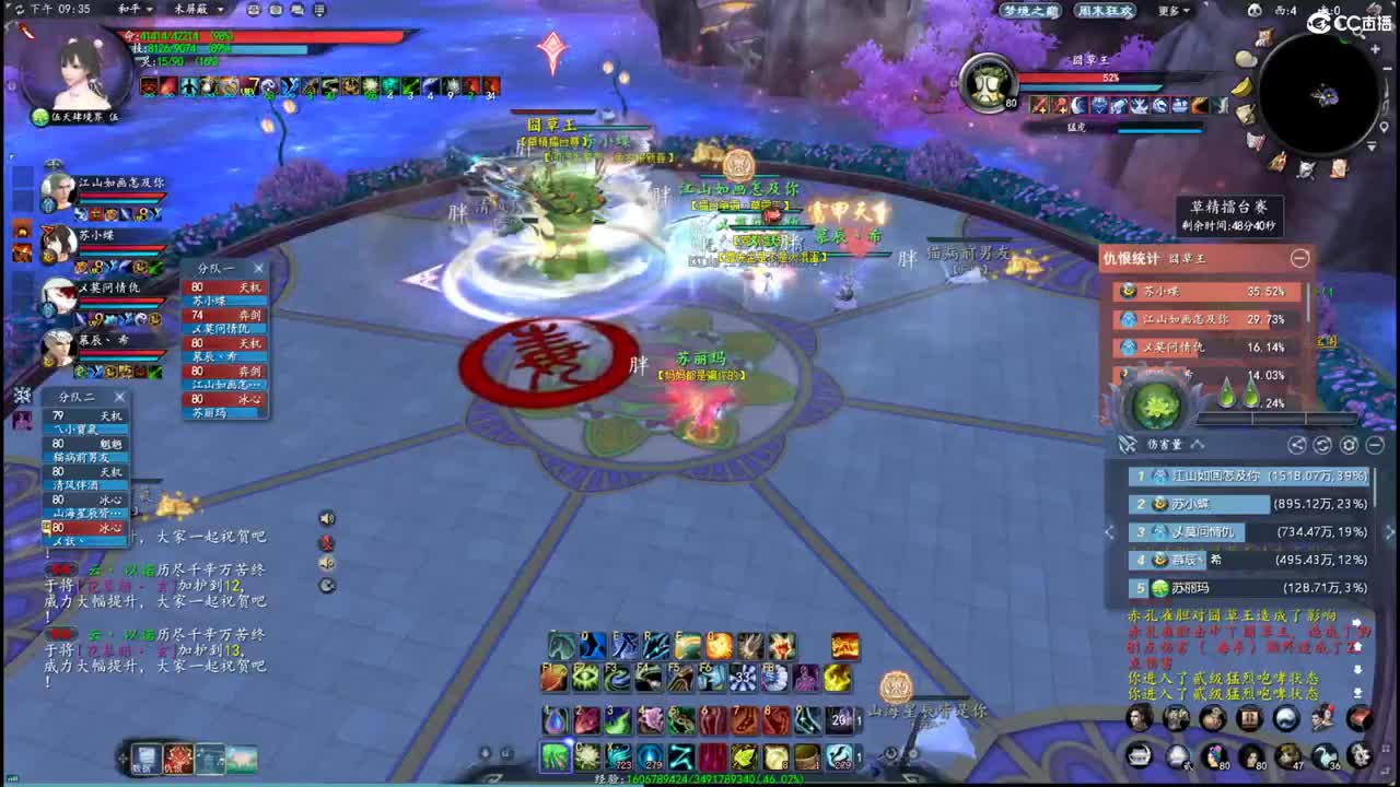 柔弱不能自理 第2段