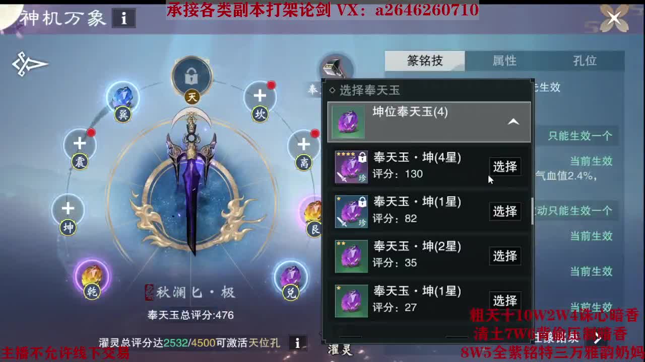 震惊！小伙TCY居然半夜做了这些？ 第5段