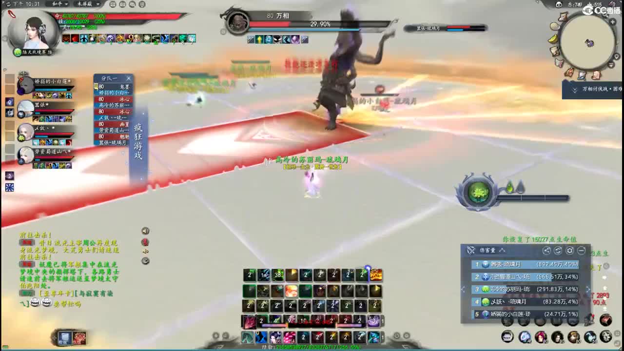 柔弱不能自理 第4段