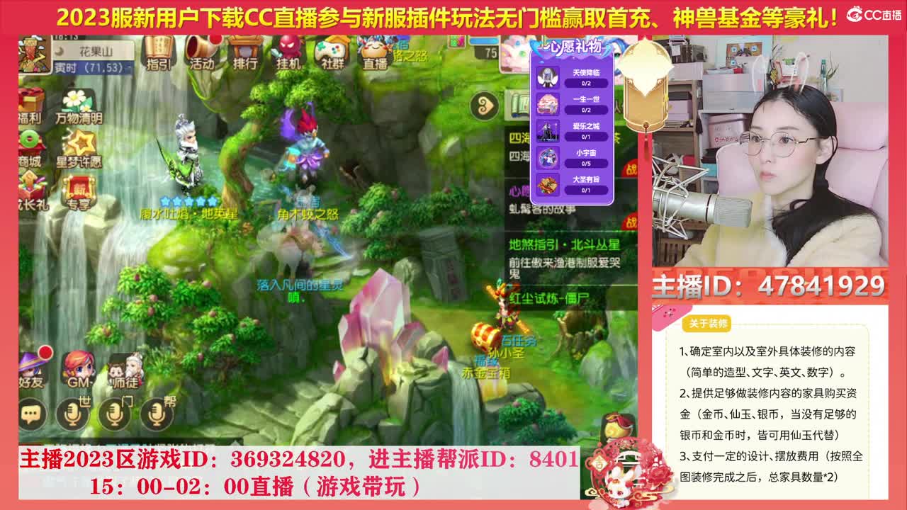 2023冲冲冲 第3段