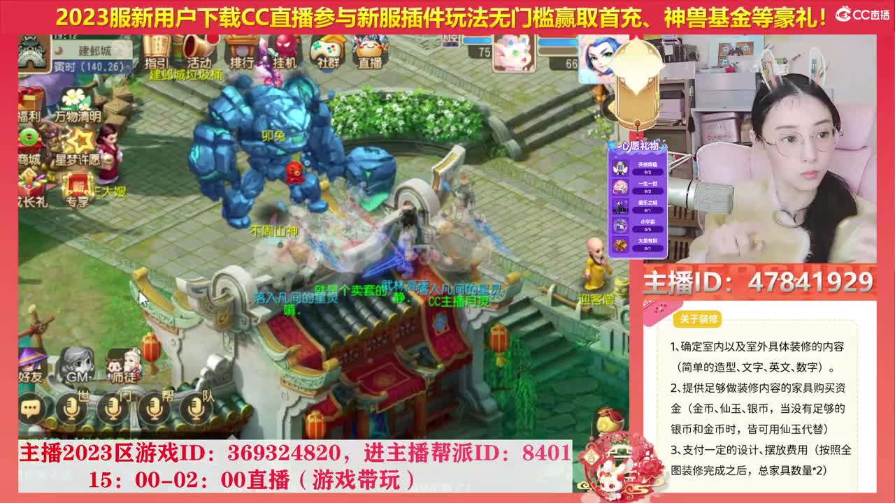 2023冲冲冲 第5段