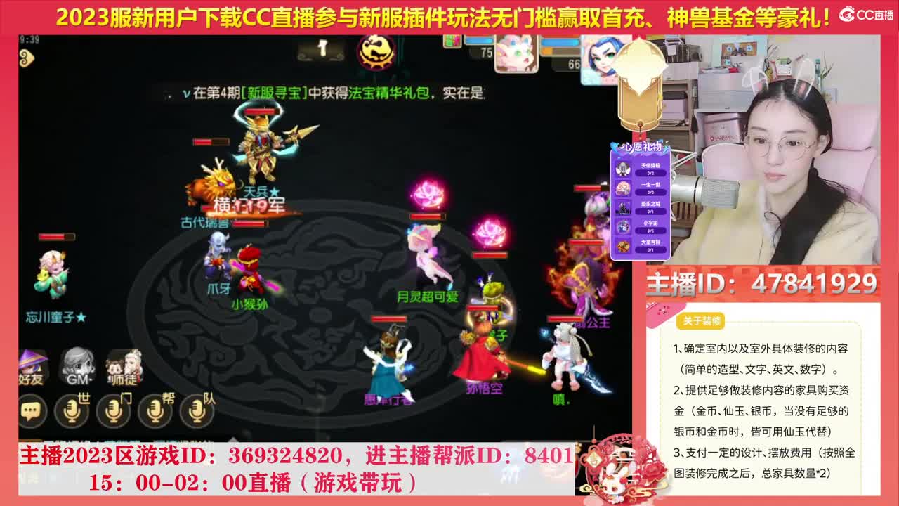 2023冲冲冲 第6段