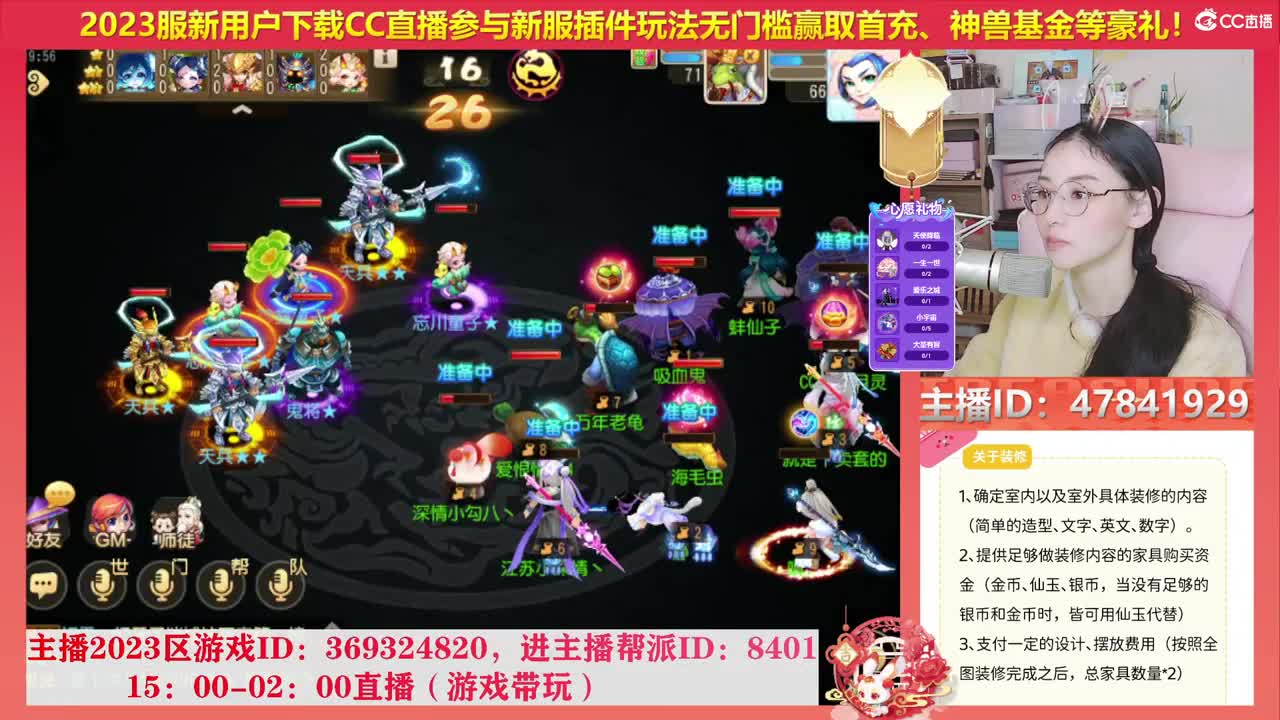 2023冲冲冲 第7段