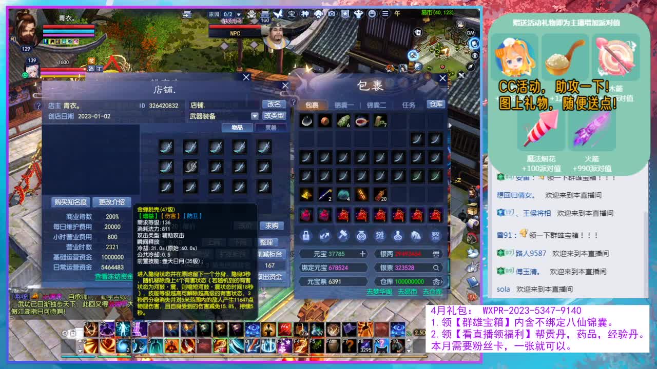 周六开心~ 第6段