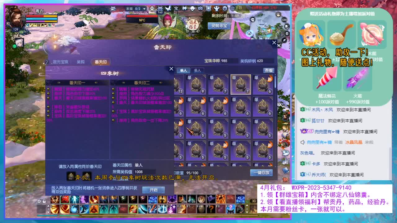 周六开心~ 第8段