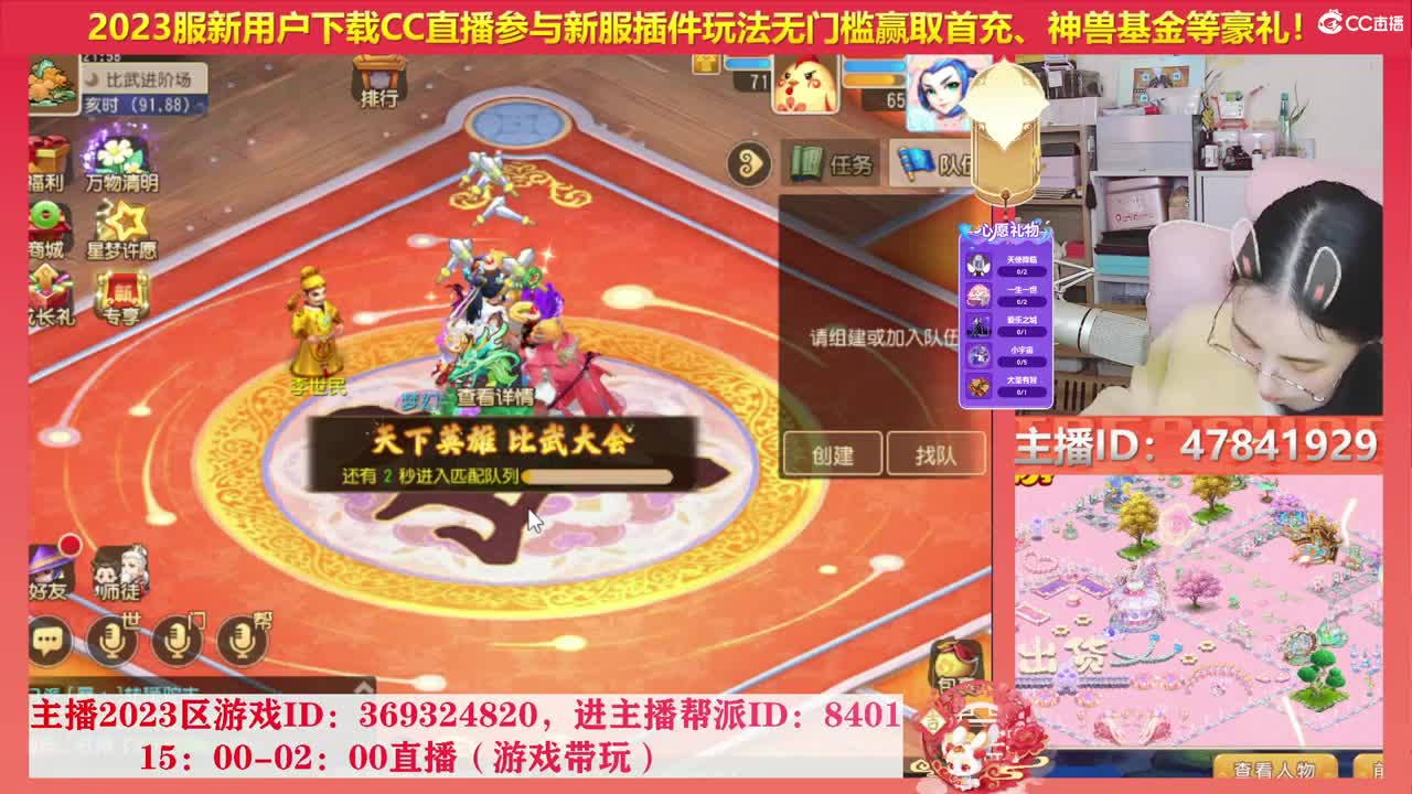 2023冲冲冲 第11段