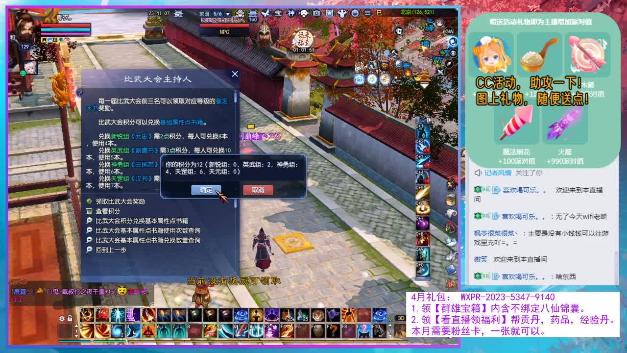 周六开心~ 第9段