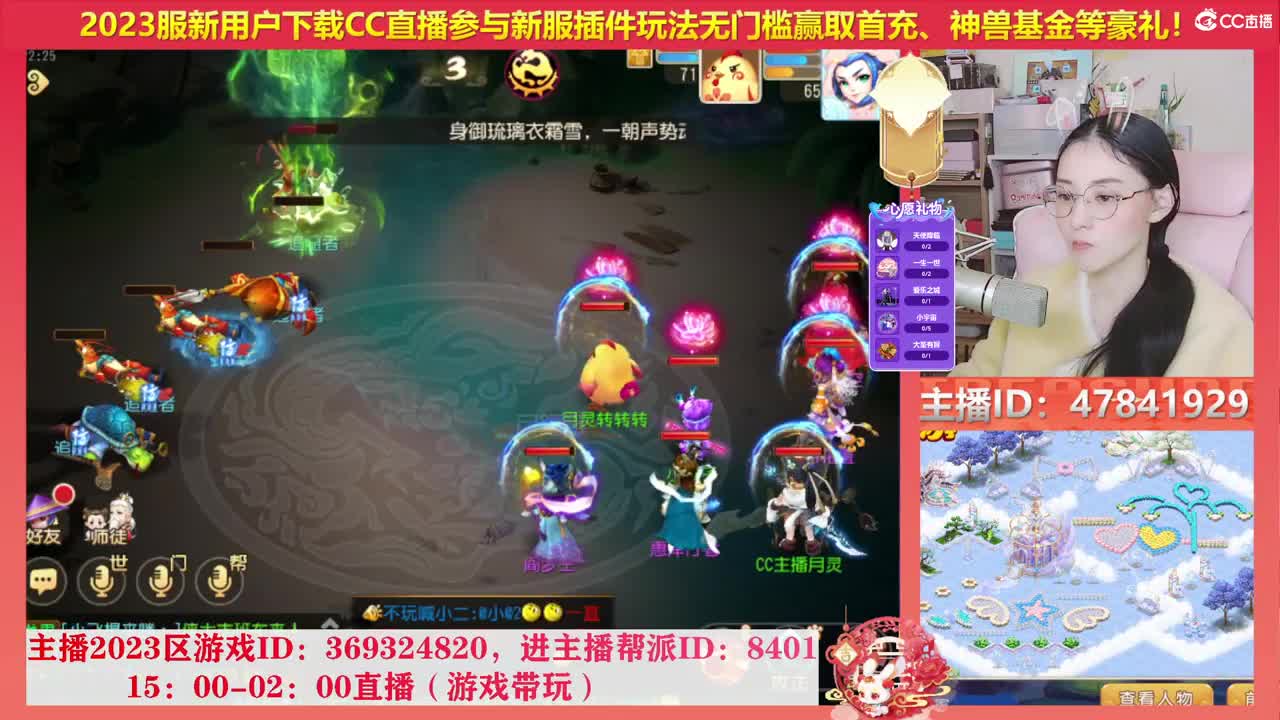 2023冲冲冲 第12段