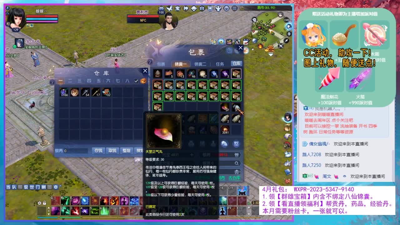 周六开心~ 第10段