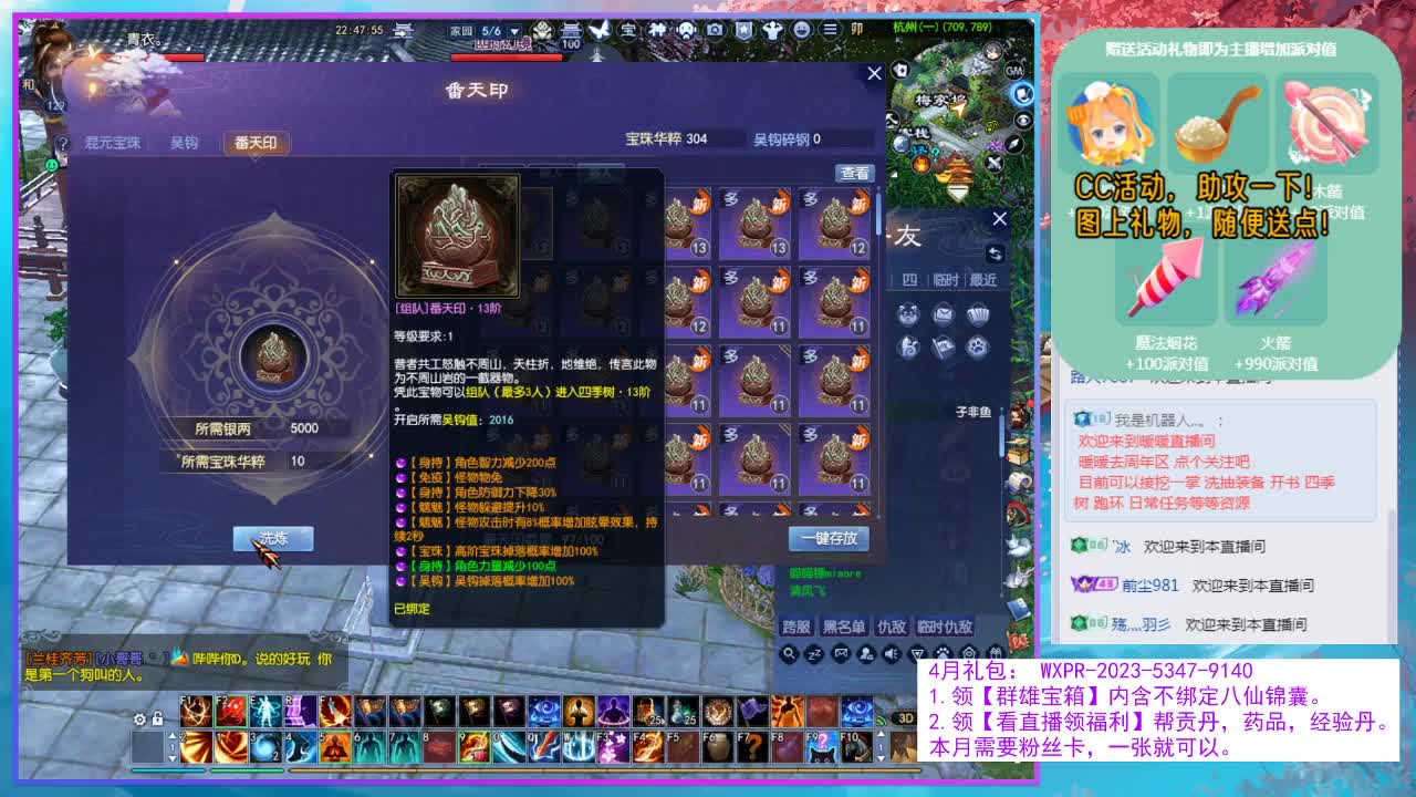 周六开心~ 第11段