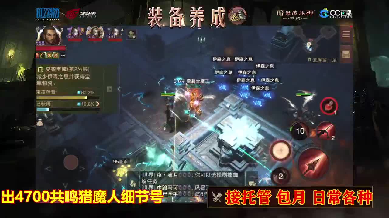 遇见最好的你们 第1段