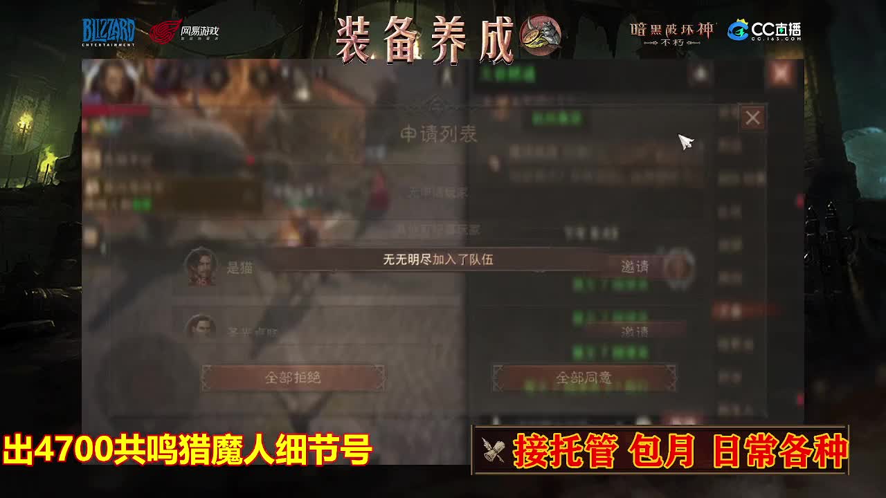 遇见最好的你们 第2段