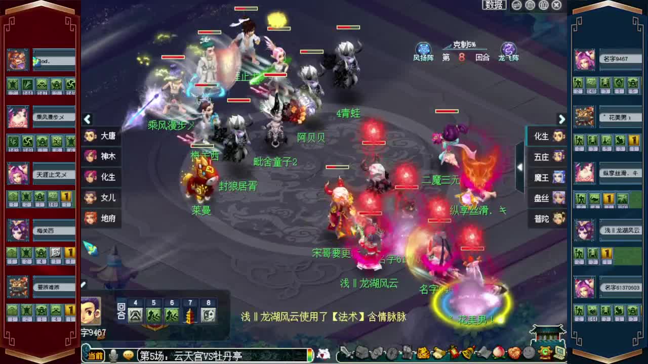 接仙玉积分❤接玲珑图高图军火解说 第3段