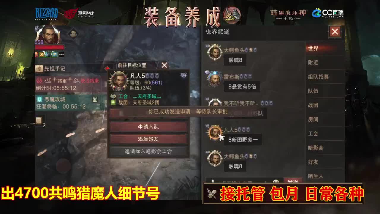 遇见最好的你们 第3段