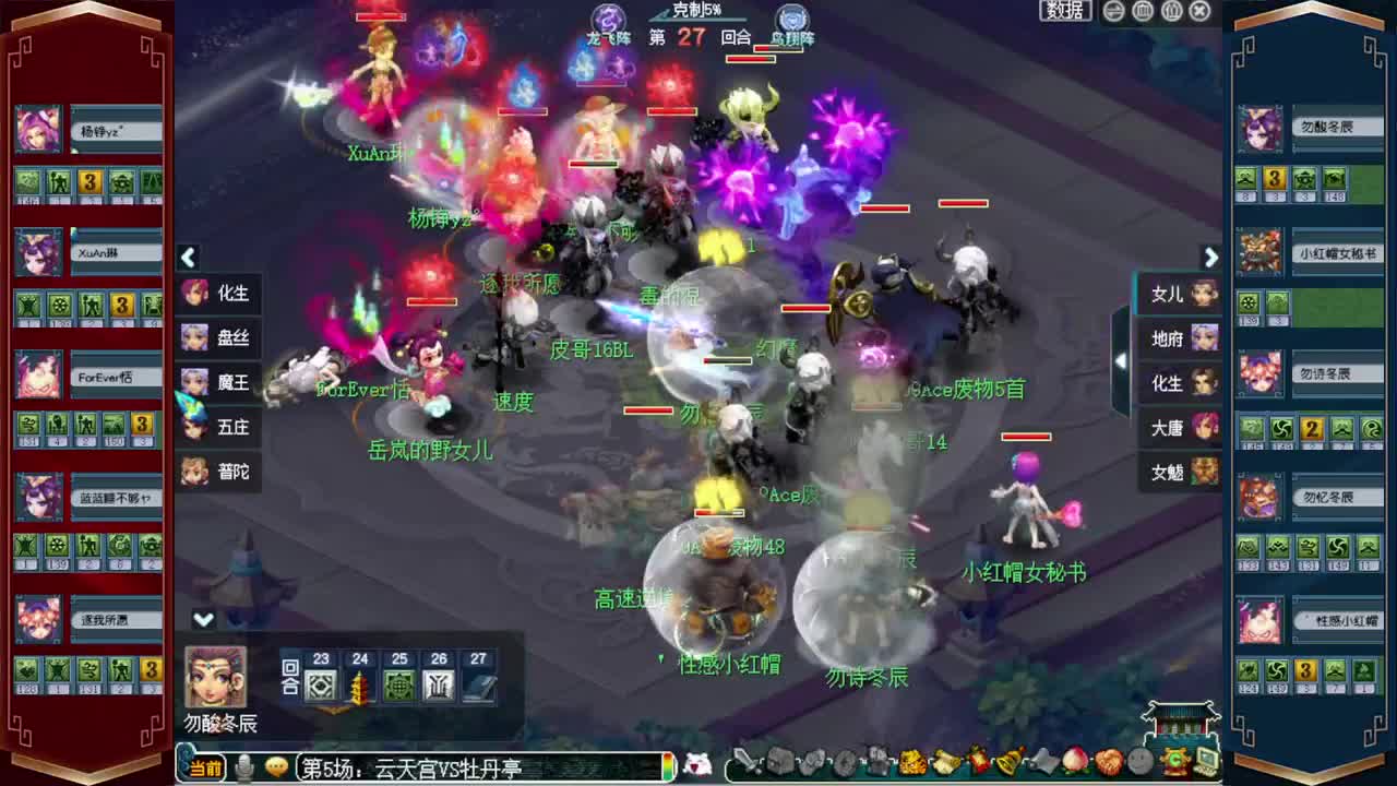 接仙玉积分❤接玲珑图高图军火解说 第4段