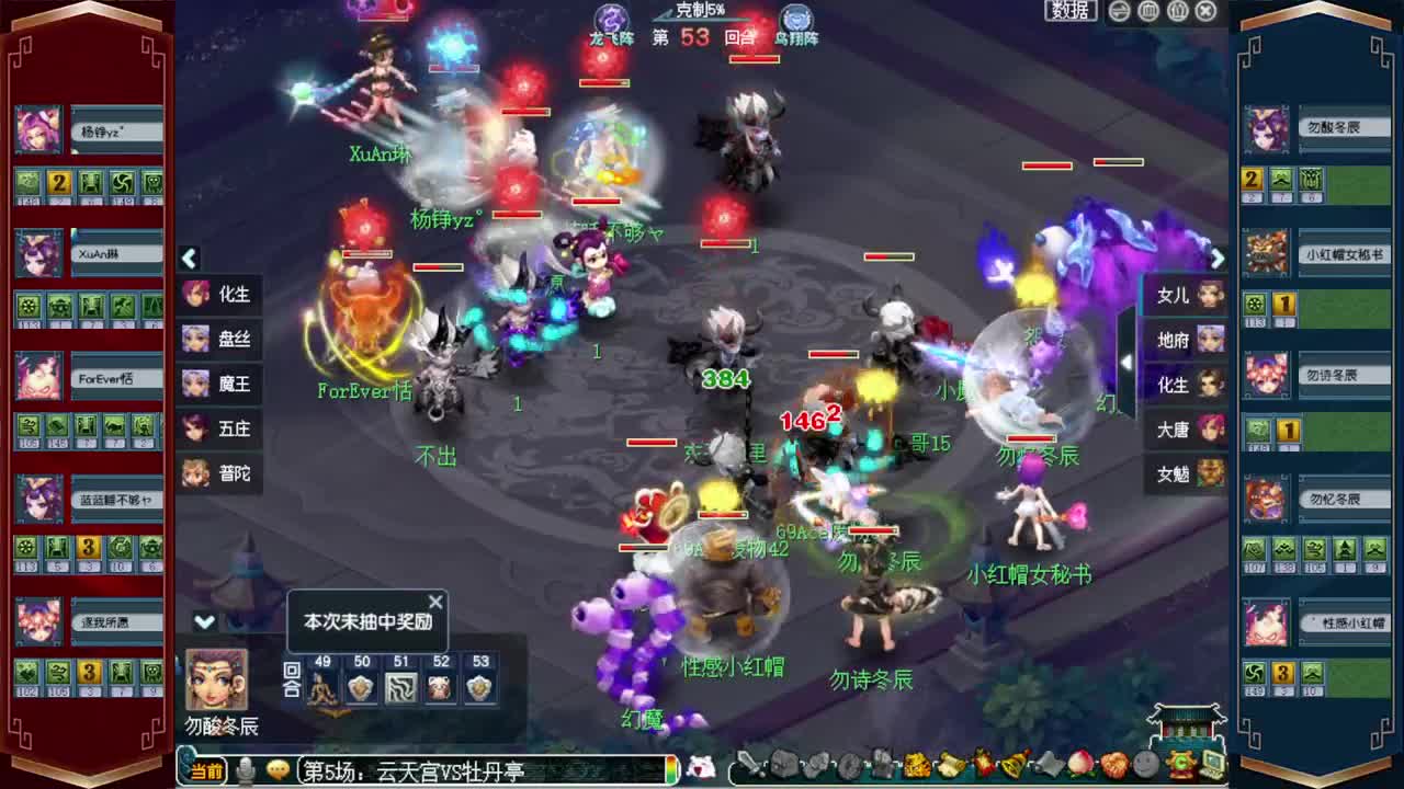 接仙玉积分❤接玲珑图高图军火解说 第5段