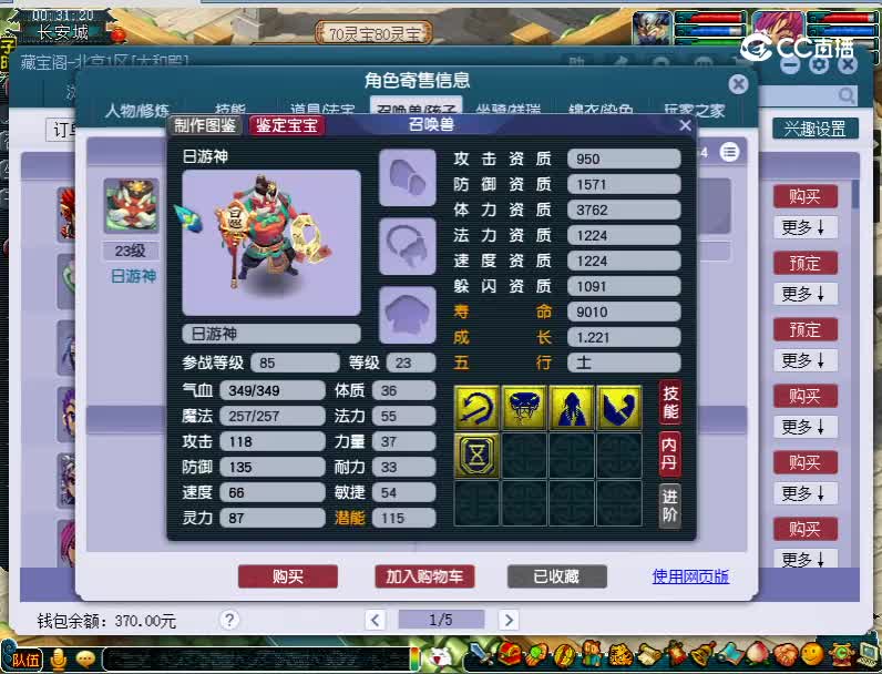 175无底洞