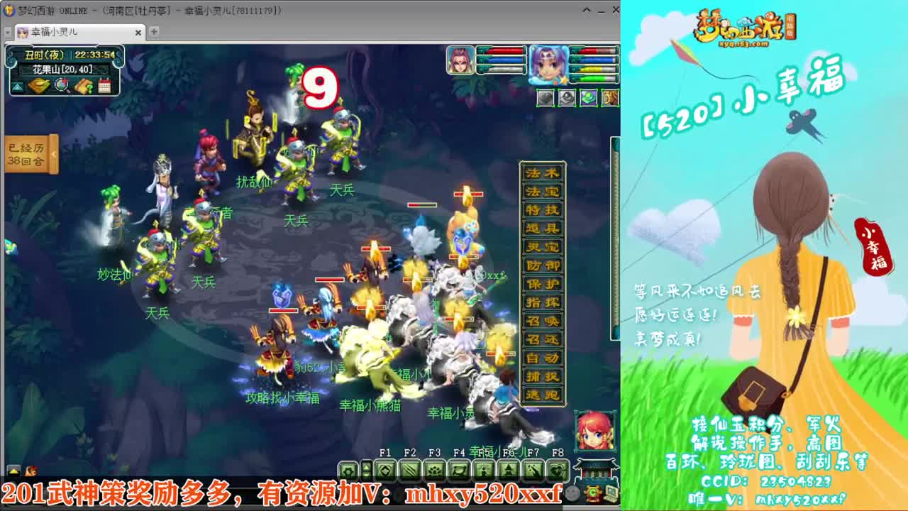 接仙玉积分❤接玲珑图高图军火解说 第6段