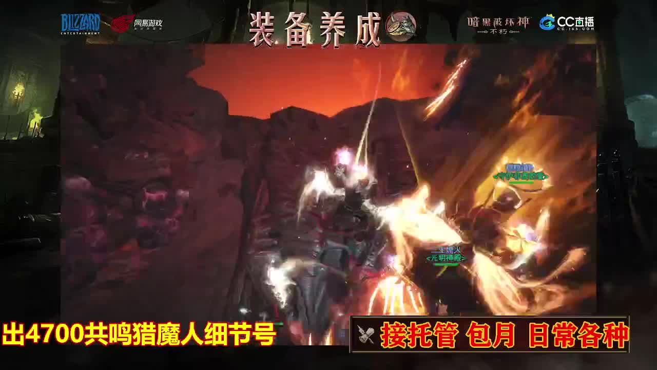 遇见最好的你们 第6段