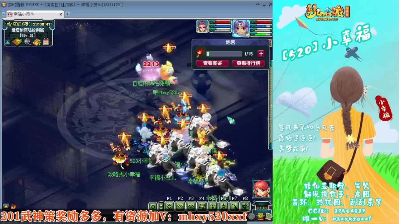 接仙玉积分❤接玲珑图高图军火解说 第7段