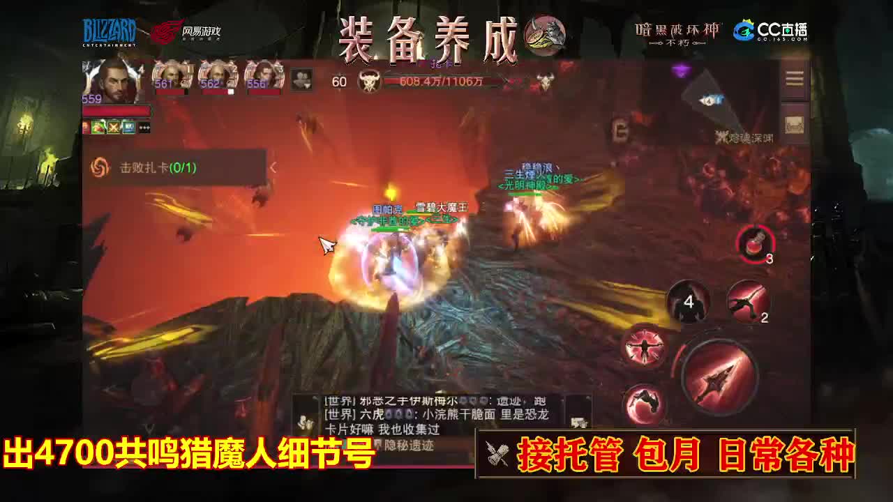 遇见最好的你们 第7段