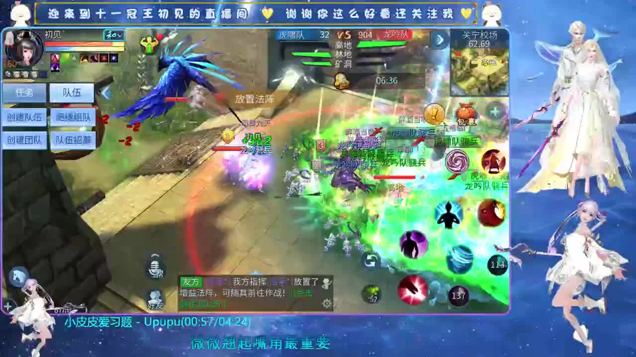 十一冠王在线答疑解惑 第1段