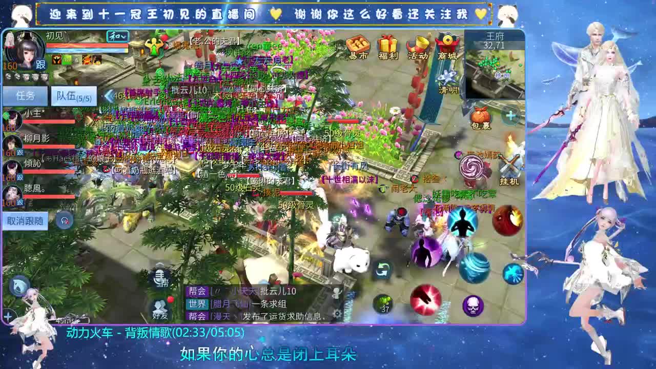 十一冠王在线答疑解惑 第2段